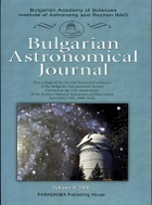 Bulgarian Astrophysical Journal